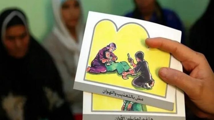 230 Juta Perempuan Selamat dari Praktik Mutilasi Alat Kelamin